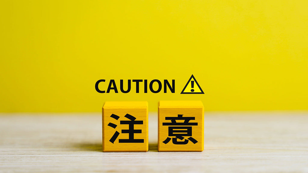 結婚式での禁止ワード忌み言葉とは！？NGワードまとめ＆役立つ言い換え文例集！