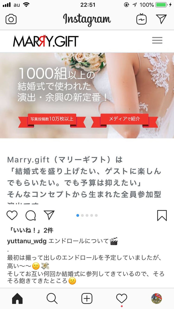 MARRY.GIFTってすごいんだぞ♡PART2フォトコンテスト