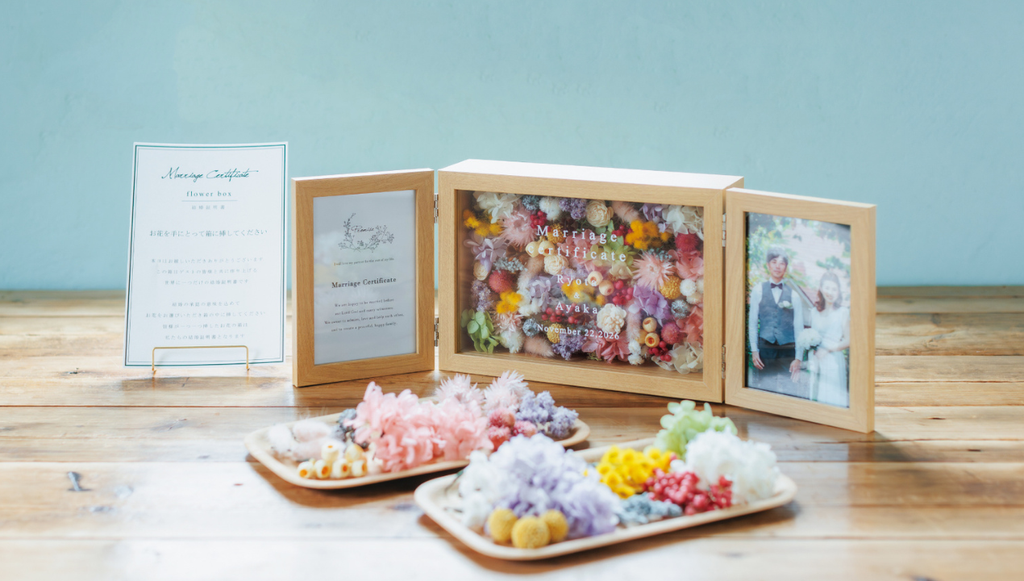 Flower Garden結婚証明書