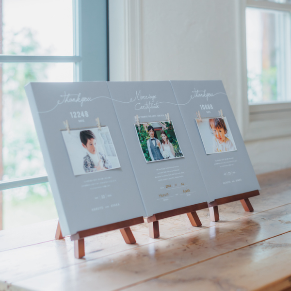 つながる3つの想い 子育て感謝状&結婚証明書