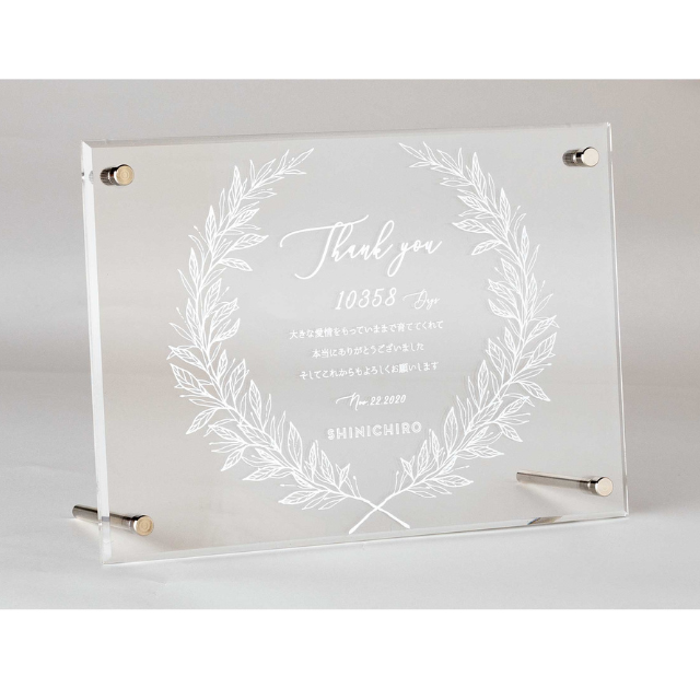 Thankful Gift Box Skeleton (サンクフルギフトボックススケルトン)