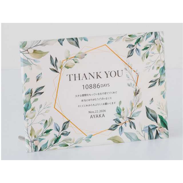 Thankful Gift Box Botanical (サンクフルギフトボックスボタニカル)