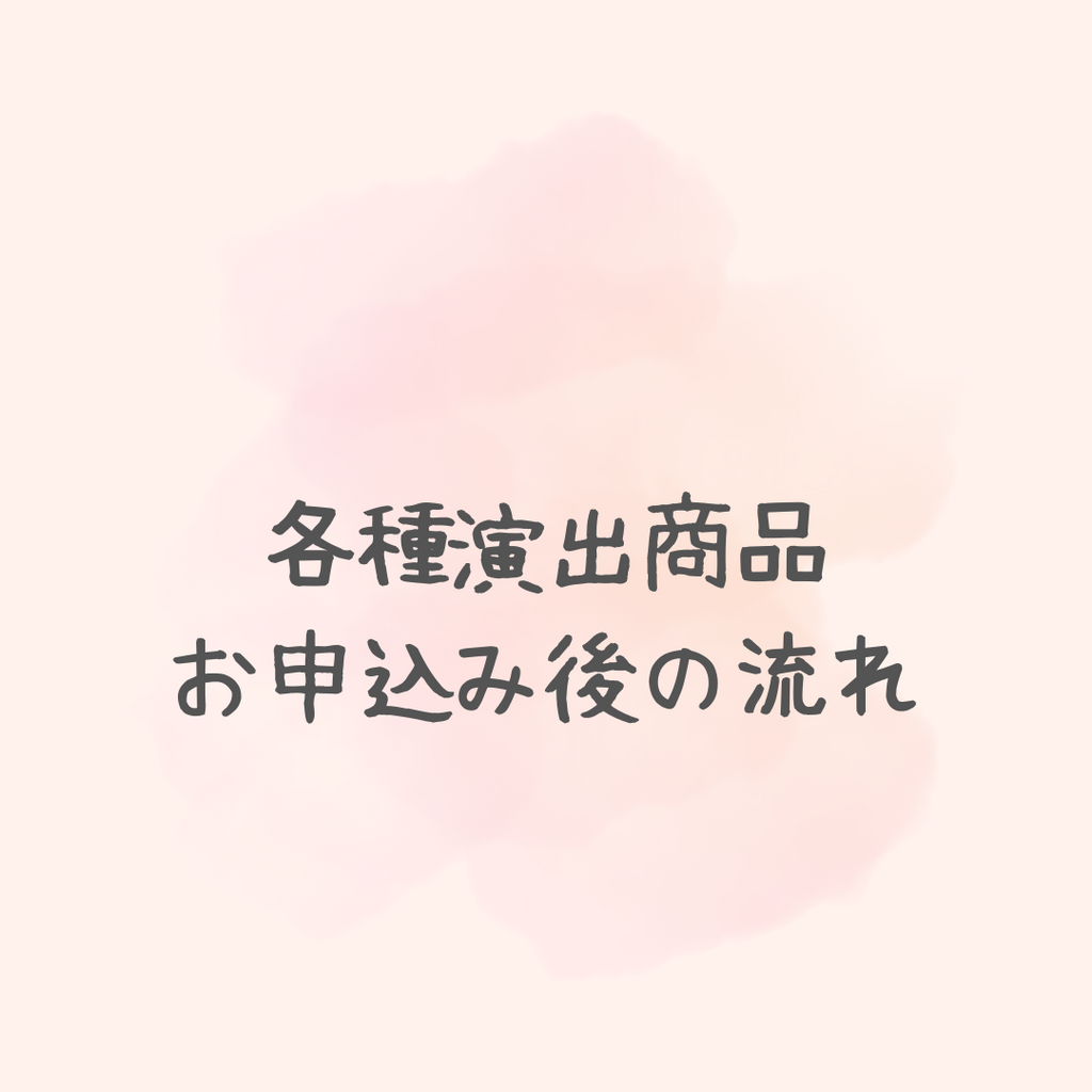 【レンタル】鏡開き用クラッカー樽  4斗樽 結婚式 二次会 演出商品