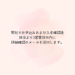 【レンタル】鏡開き用クラッカー樽  4斗樽 結婚式 二次会 演出商品