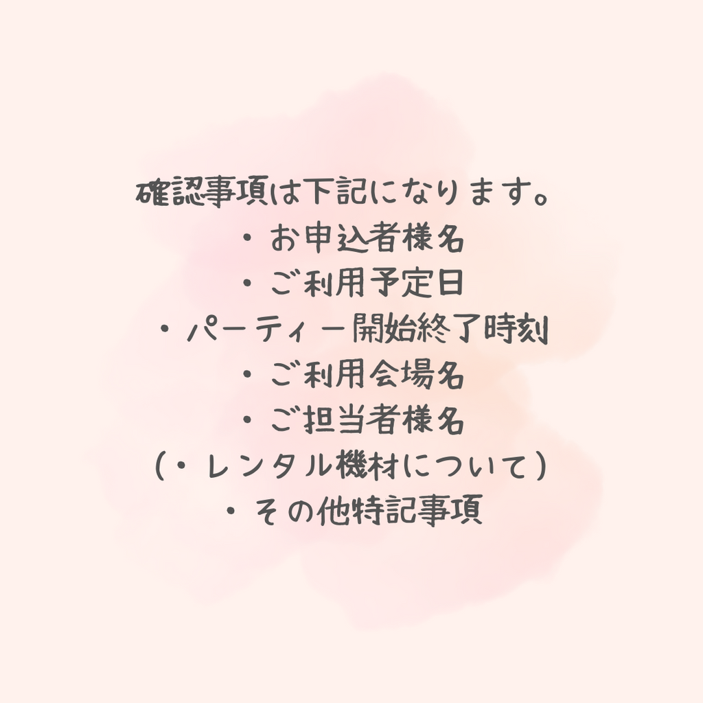 結婚式・披露宴の新定番！ゲスト参加型の演出アイテム【Marry.Gift】