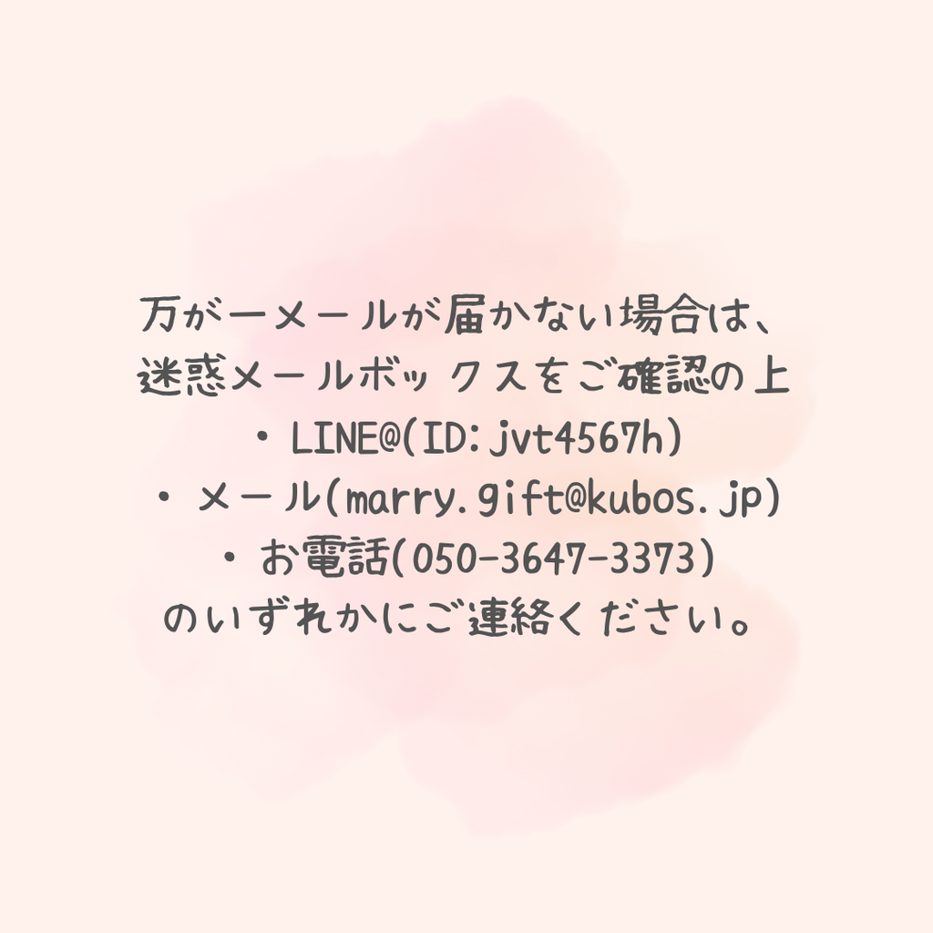 【レンタル】鏡開き用クラッカー樽  4斗樽 結婚式 二次会 演出商品