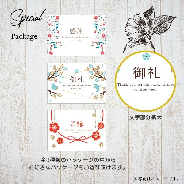 バームクーヘン＆ティーセット プチギフト お菓子 退職 結婚式