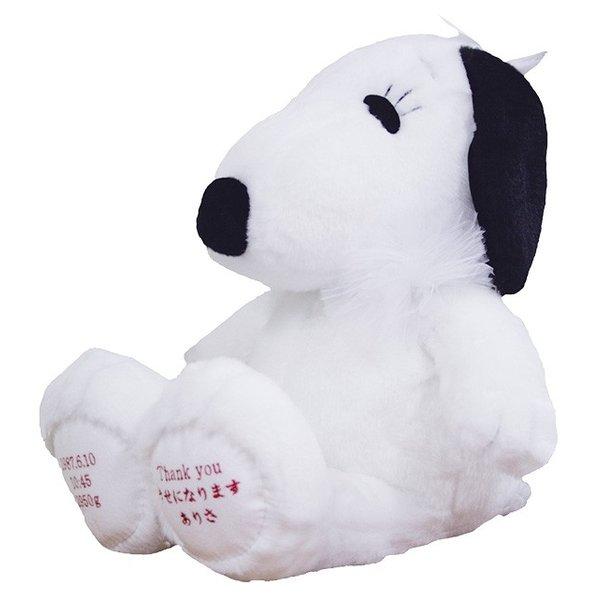 ウェイトドール ベル・ベーシック 体重ドール 結婚式 出産祝い 誕生祝い