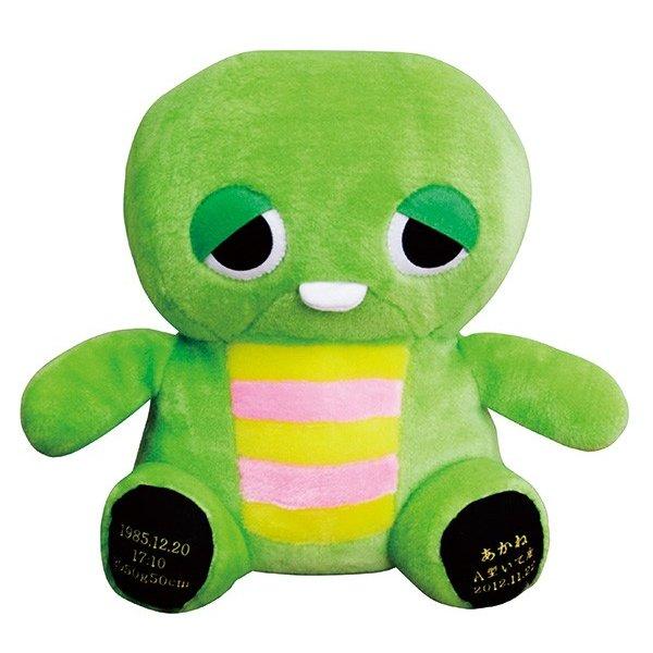 ウェイトドール ガチャピン 体重ドール 結婚式 出産祝い 誕生祝い