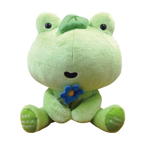 ウェイトドール Tsuginohikerori ケロリ 前(緑) ケロリ後(白) 体重ドール 結婚式 出産祝い 誕生祝い