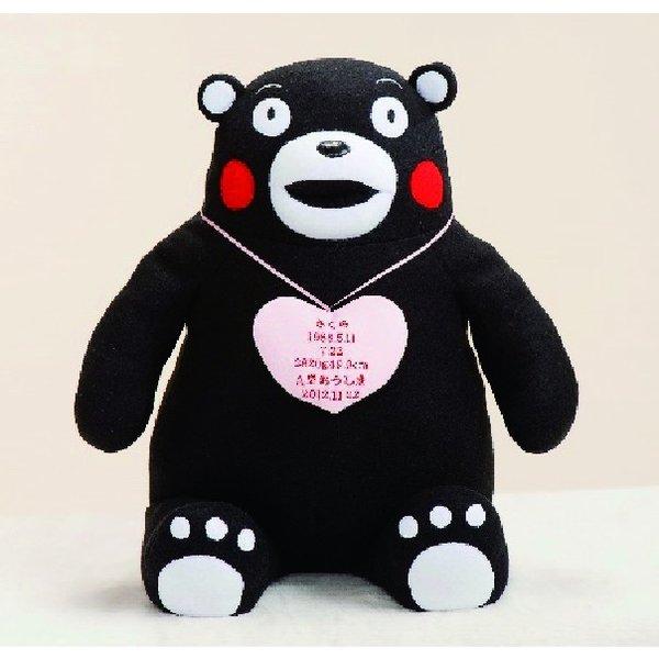 ウェイトドール くまモン ウェイトくまモン 体重ドール 結婚式 出産祝い 誕生祝い