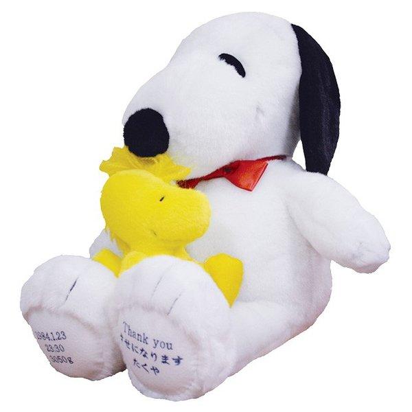 ウェイトドール スヌーピー・ベーシックwithウッドストック 体重ドール 結婚式 出産祝い 誕生祝い