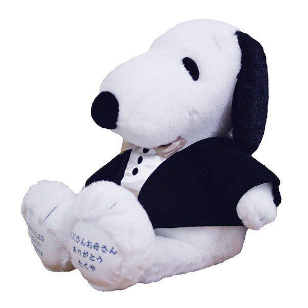 ウェイトドール スヌーピー・フォーマル 体重ドール 結婚式 出産祝い 誕生祝い