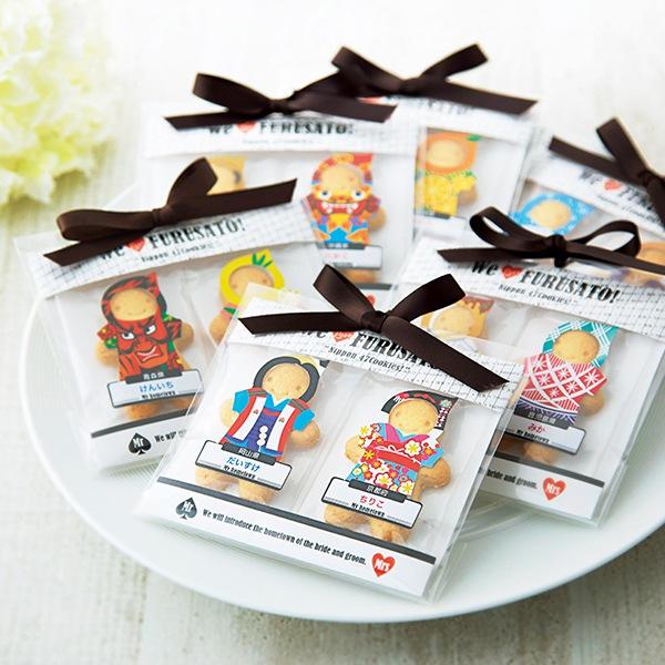 Nippon 47Cookies